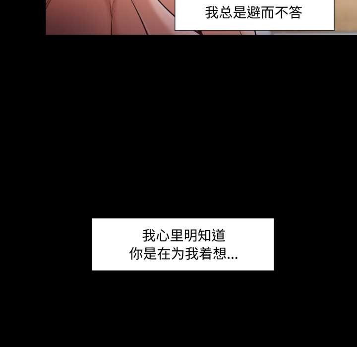 第30话-换身恋人-Jeon Hoy（第10张）