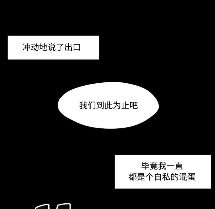 第30话-换身恋人-Jeon Hoy（第13张）