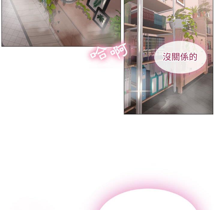 第1话-幻想邻居-佚名（第6张）