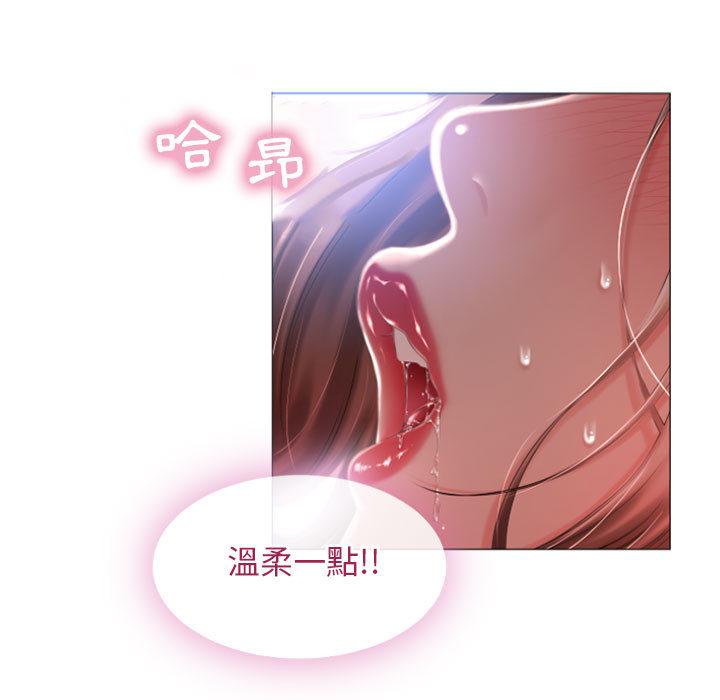 第1话-幻想邻居-佚名（第13张）