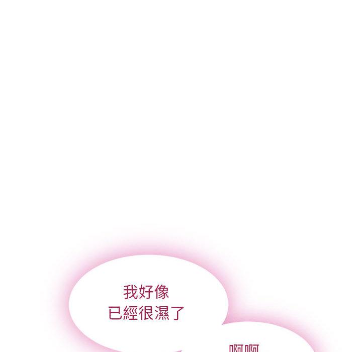 第1话-幻想邻居-佚名（第22张）