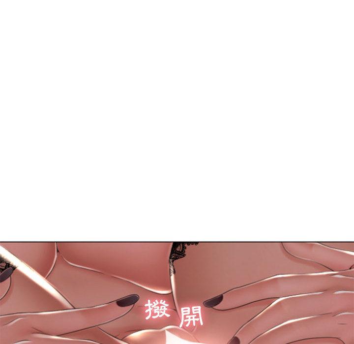 第1话-幻想邻居-佚名（第24张）