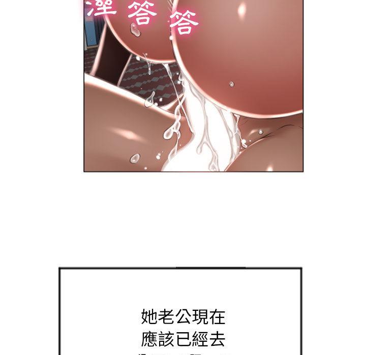 第2话-幻想邻居-佚名（第15张）