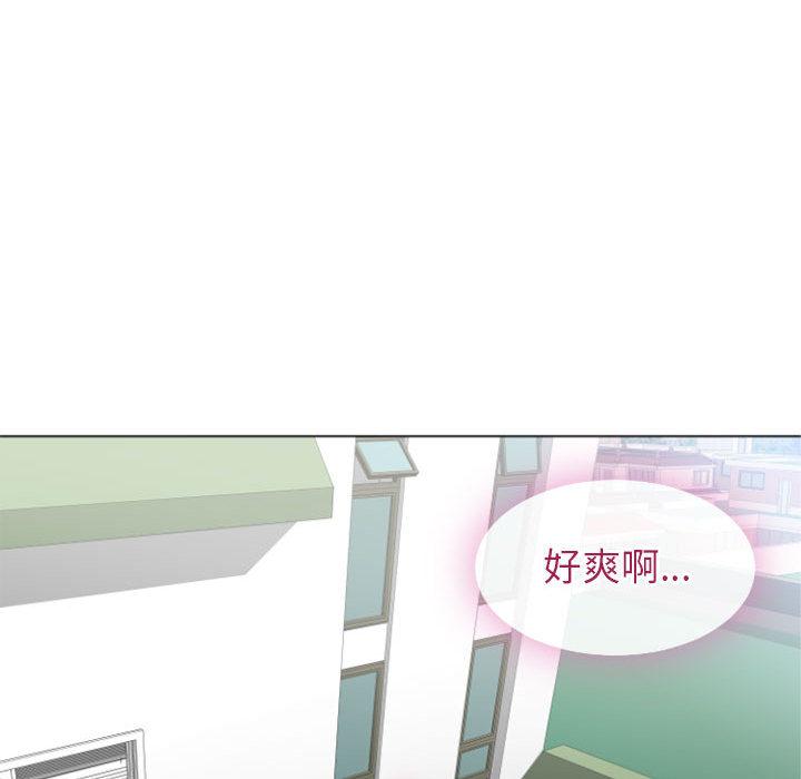 第2话-幻想邻居-佚名（第25张）