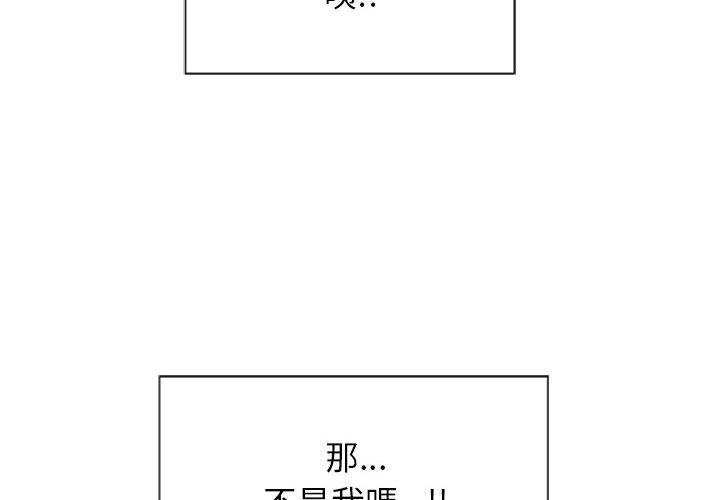 第3话-幻想邻居-佚名（第4张）
