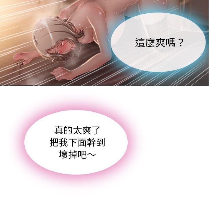 第3话-幻想邻居-佚名（第13张）