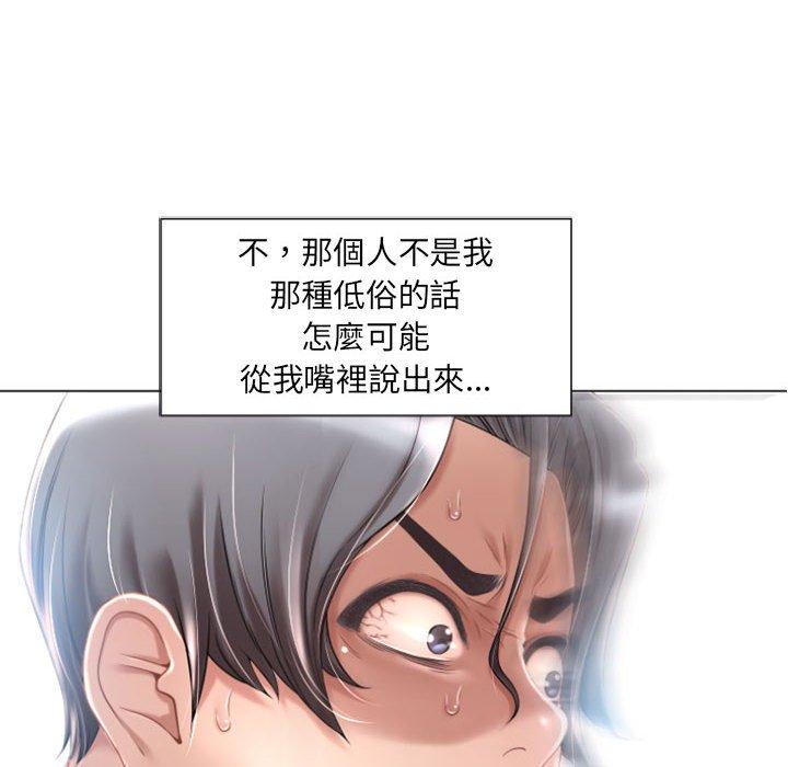 第3话-幻想邻居-佚名（第14张）