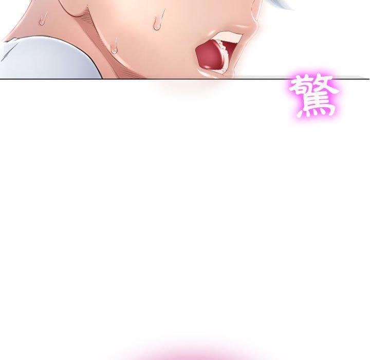 第3话-幻想邻居-佚名（第15张）