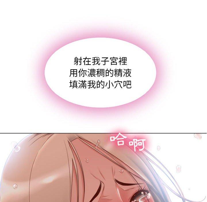 第3话-幻想邻居-佚名（第20张）