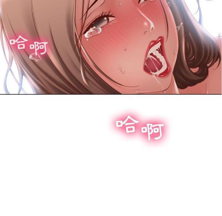 第3话-幻想邻居-佚名（第21张）