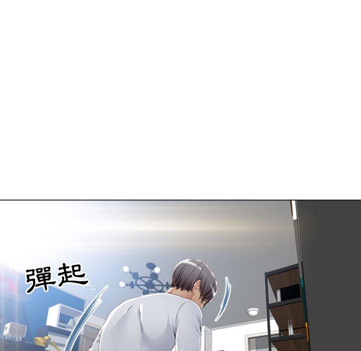 第3话-幻想邻居-佚名（第24张）