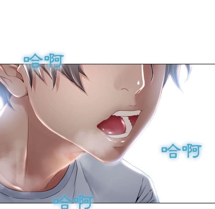 第3话-幻想邻居-佚名（第26张）