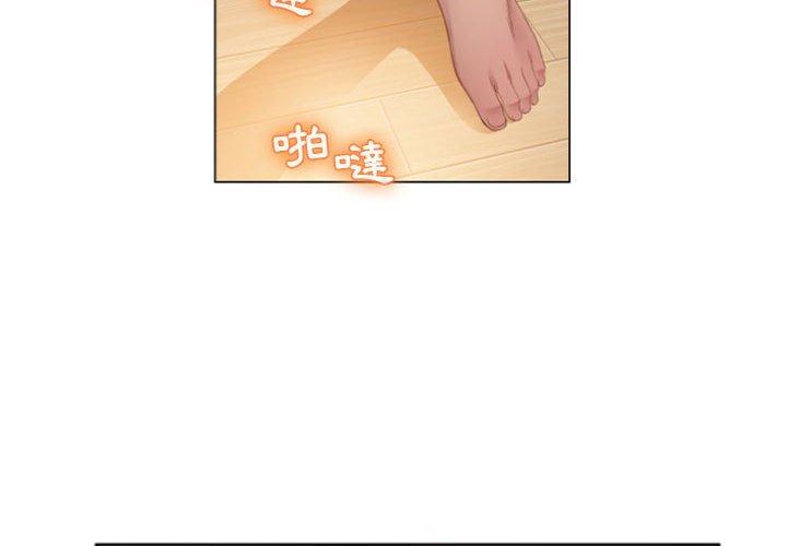 第4话-幻想邻居-佚名（第4张）