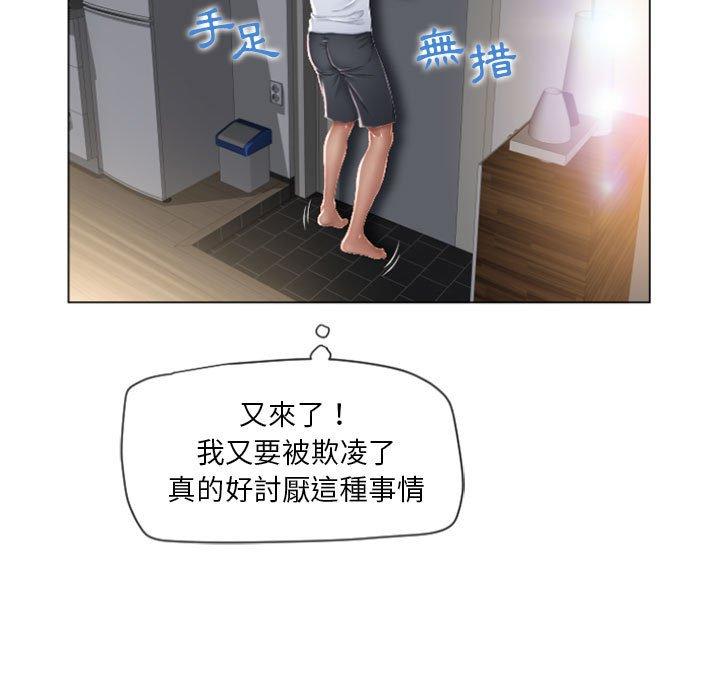 第4话-幻想邻居-佚名（第15张）