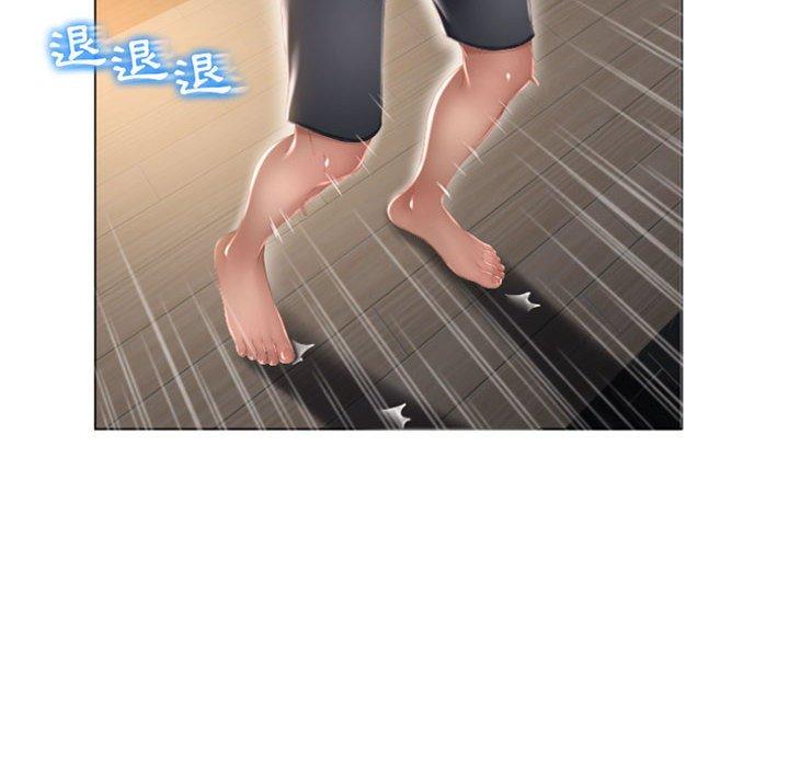 第4话-幻想邻居-佚名（第18张）