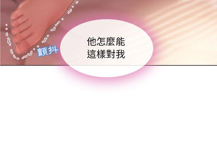 第5话-幻想邻居-佚名（第4张）