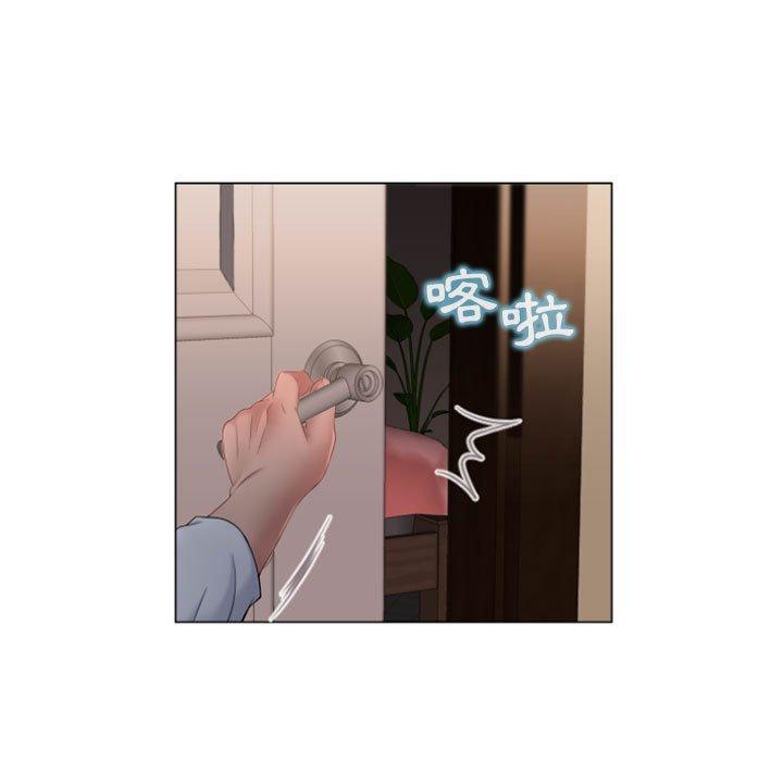 第5话-幻想邻居-佚名（第5张）