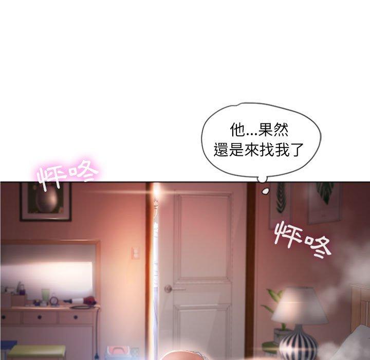 第5话-幻想邻居-佚名（第9张）