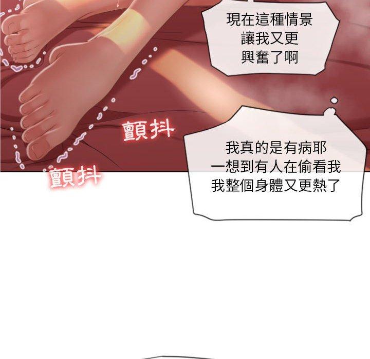 第5话-幻想邻居-佚名（第16张）