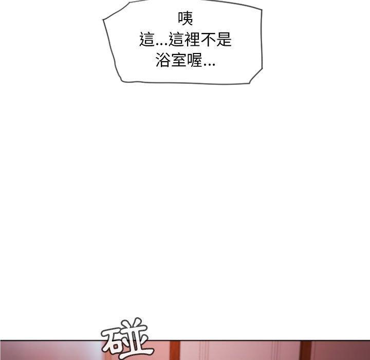 第5话-幻想邻居-佚名（第17张）