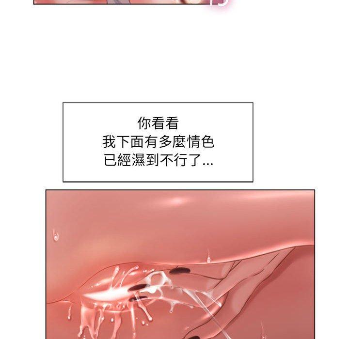 第5话-幻想邻居-佚名（第26张）