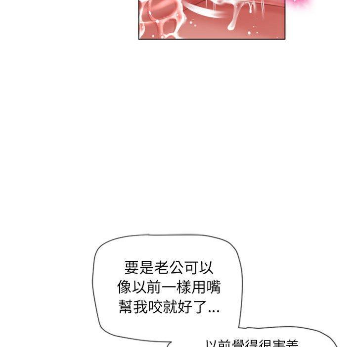 第5话-幻想邻居-佚名（第29张）