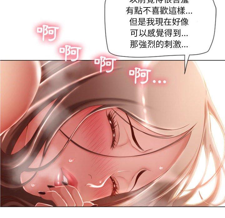 第5话-幻想邻居-佚名（第30张）