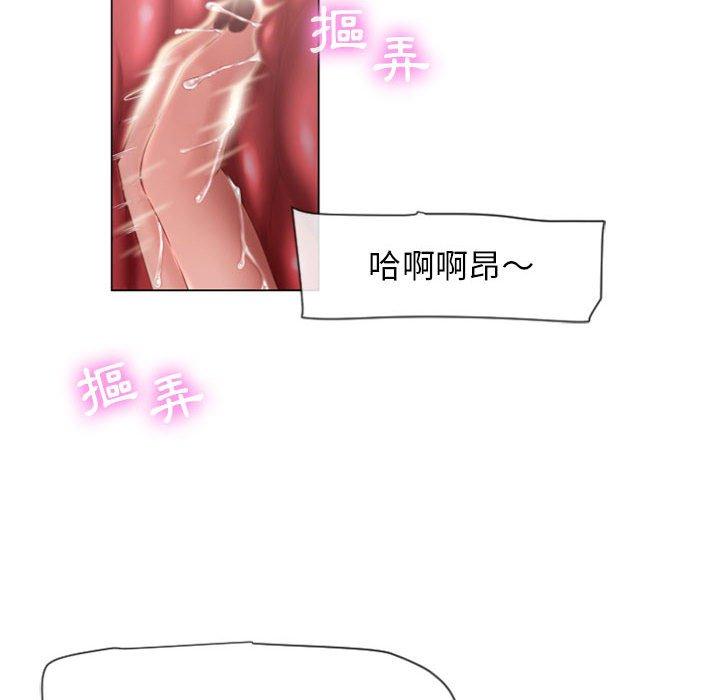 第5话-幻想邻居-佚名（第35张）