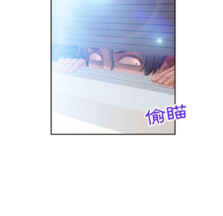 第6话-幻想邻居-佚名（第7张）