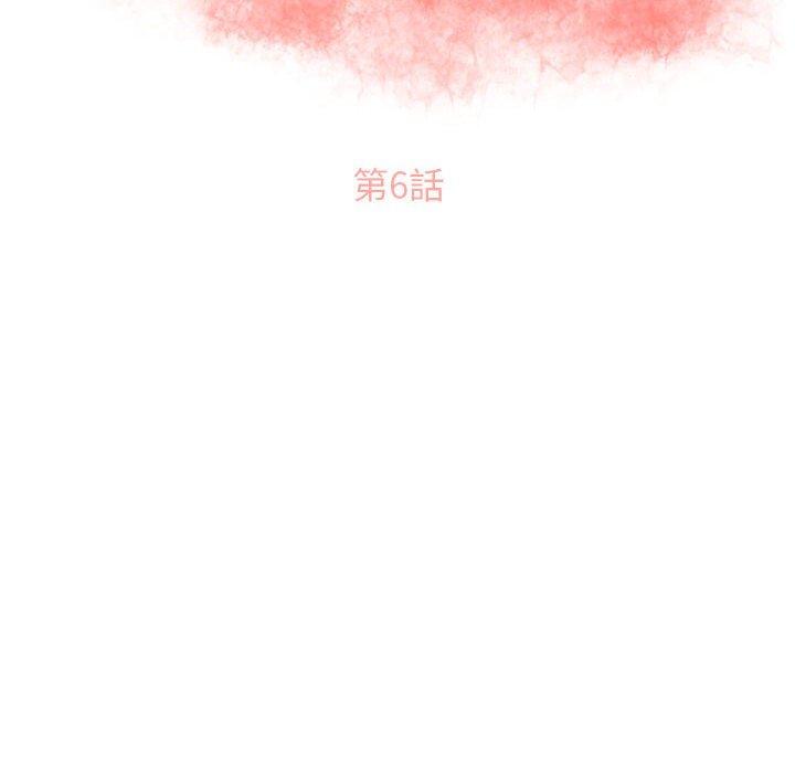 第6话-幻想邻居-佚名（第10张）