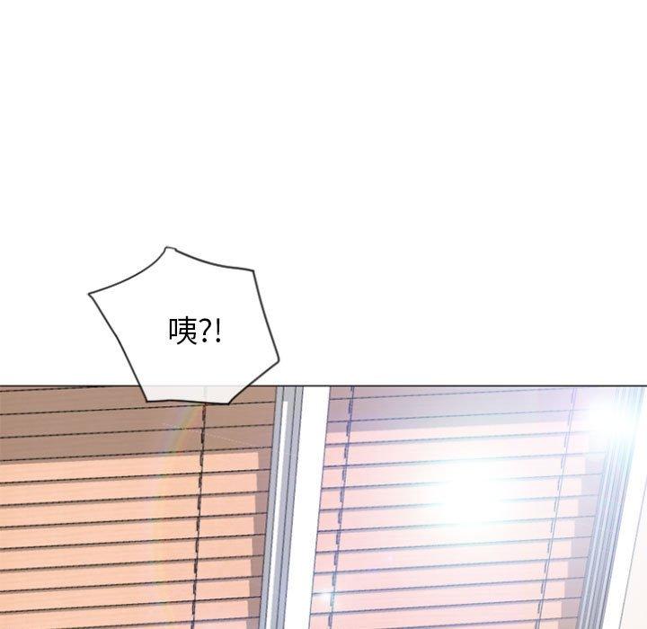 第6话-幻想邻居-佚名（第11张）