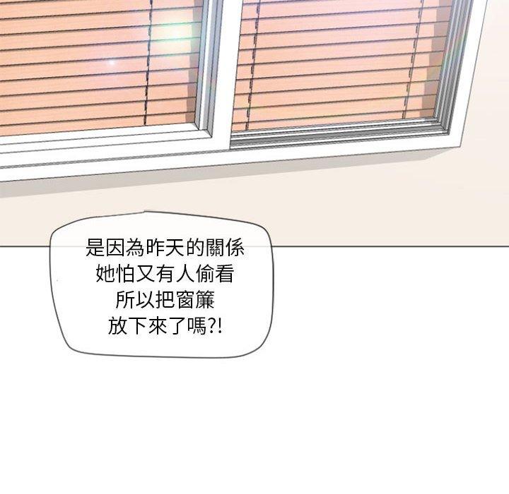 第6话-幻想邻居-佚名（第12张）