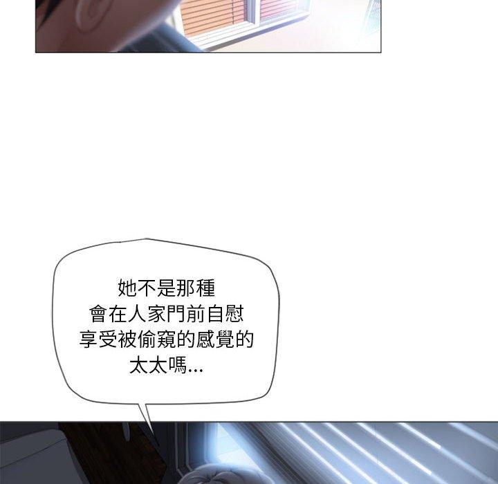 第6话-幻想邻居-佚名（第14张）