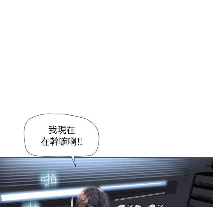 第6话-幻想邻居-佚名（第17张）