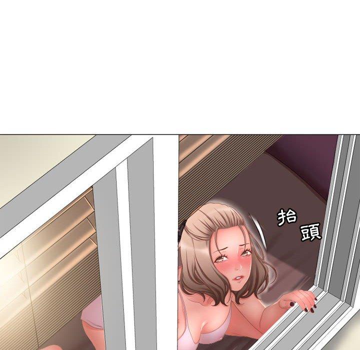 第7话-幻想邻居-佚名（第14张）