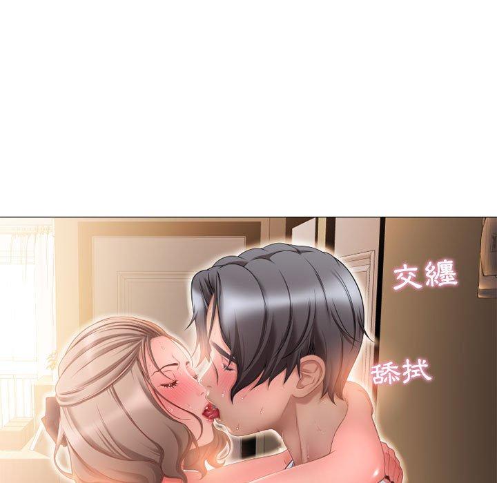 第8话-幻想邻居-佚名（第15张）