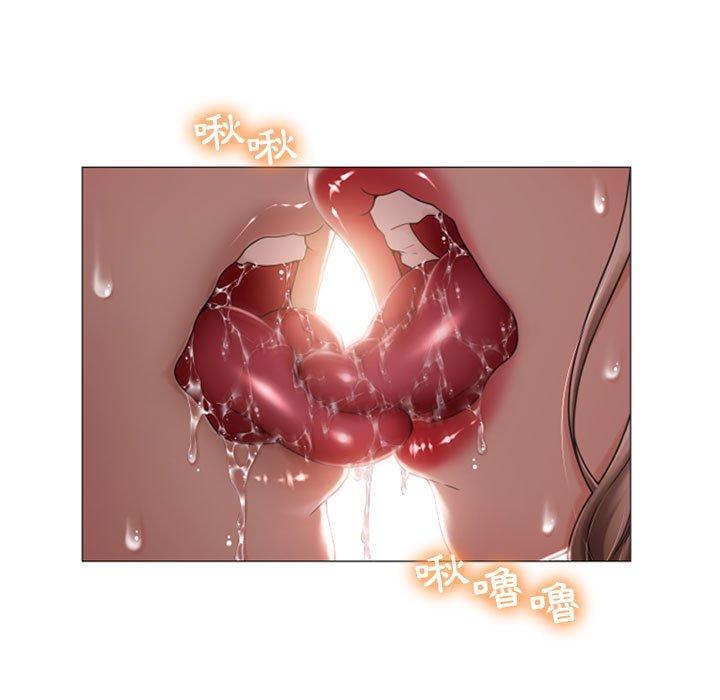 第8话-幻想邻居-佚名（第17张）