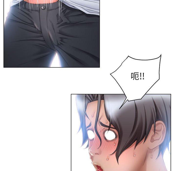 第8话-幻想邻居-佚名（第19张）