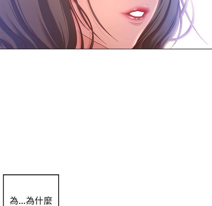 第9话-幻想邻居-佚名（第13张）