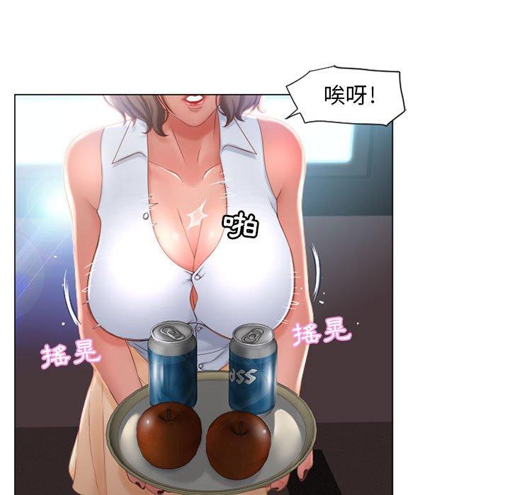 第9话-幻想邻居-佚名（第19张）