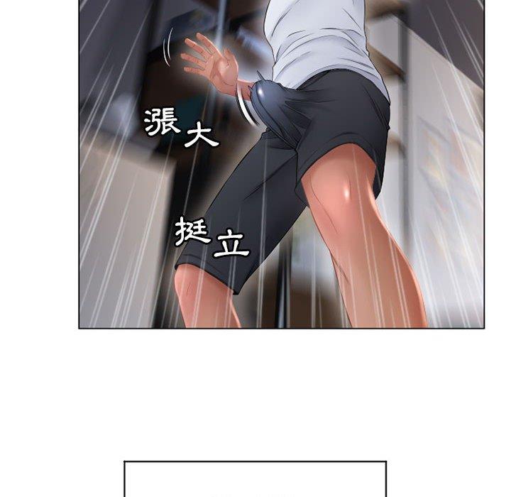 第9话-幻想邻居-佚名（第25张）