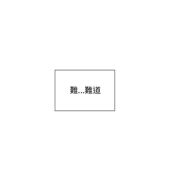 第10话-幻想邻居-佚名（第6张）