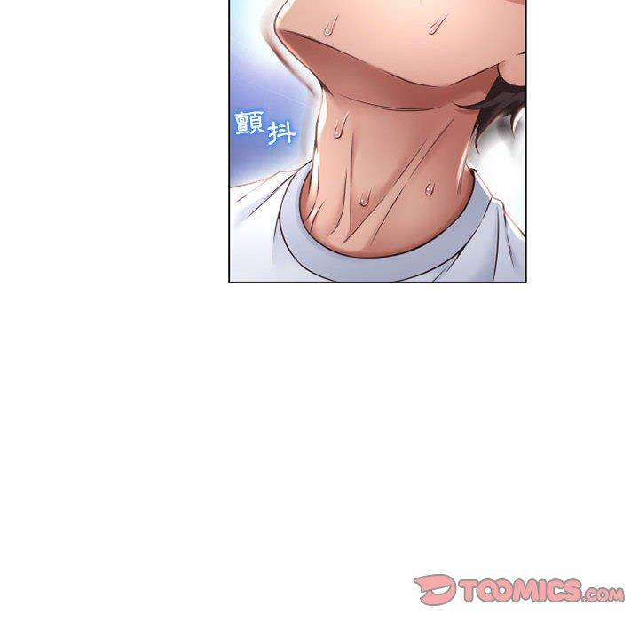 第10话-幻想邻居-佚名（第18张）