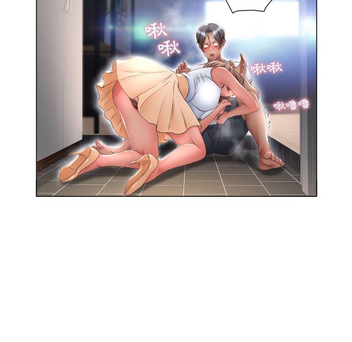 第10话-幻想邻居-佚名（第21张）