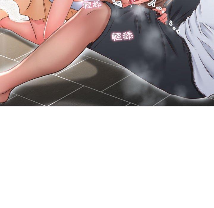 第10话-幻想邻居-佚名（第23张）