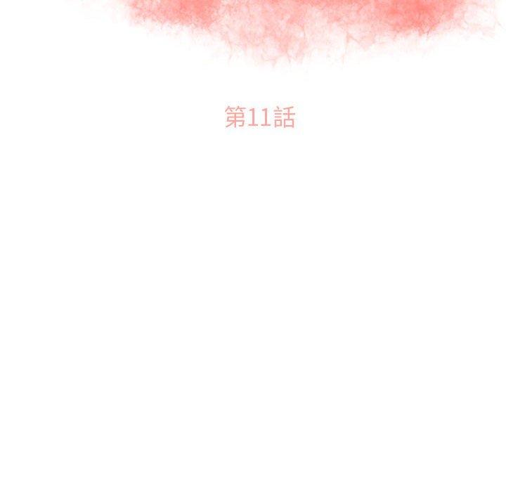 第11话-幻想邻居-佚名（第10张）