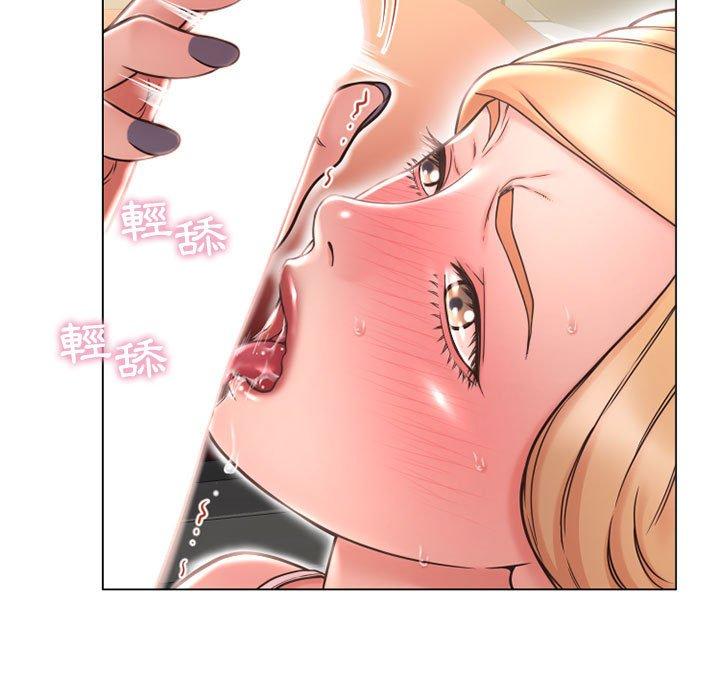 第11话-幻想邻居-佚名（第15张）