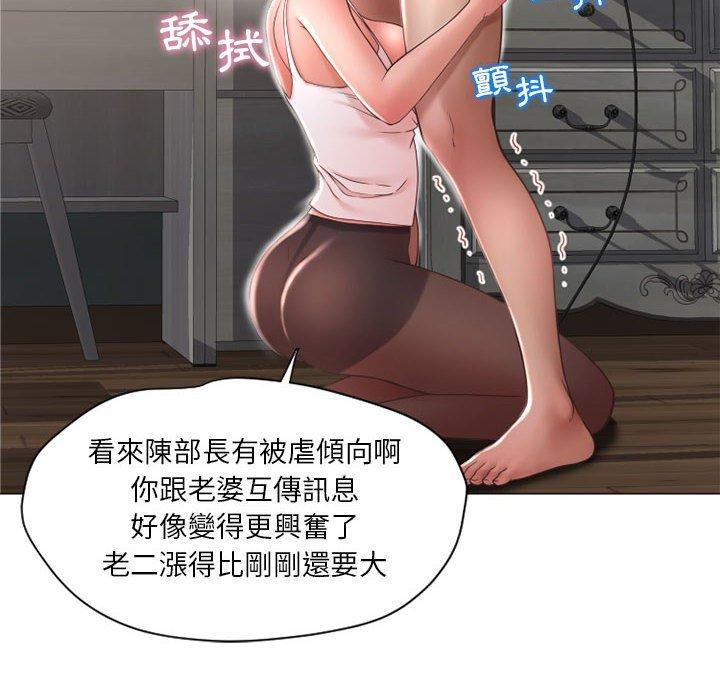 第11话-幻想邻居-佚名（第20张）