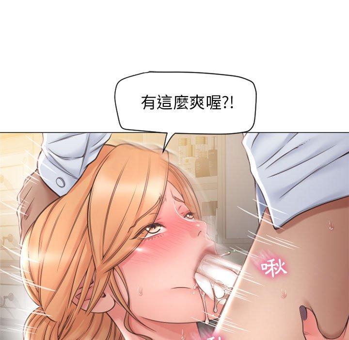 第11话-幻想邻居-佚名（第25张）