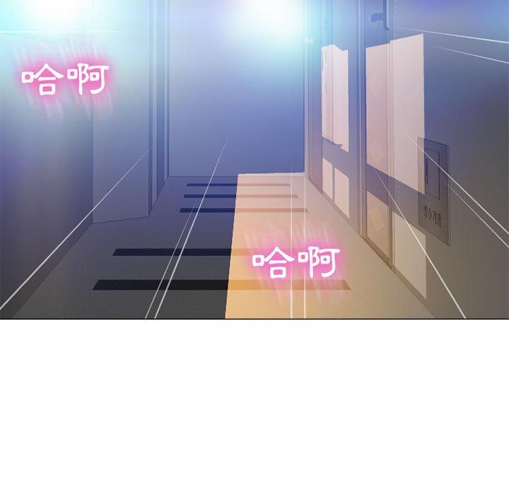 第12话-幻想邻居-佚名（第5张）